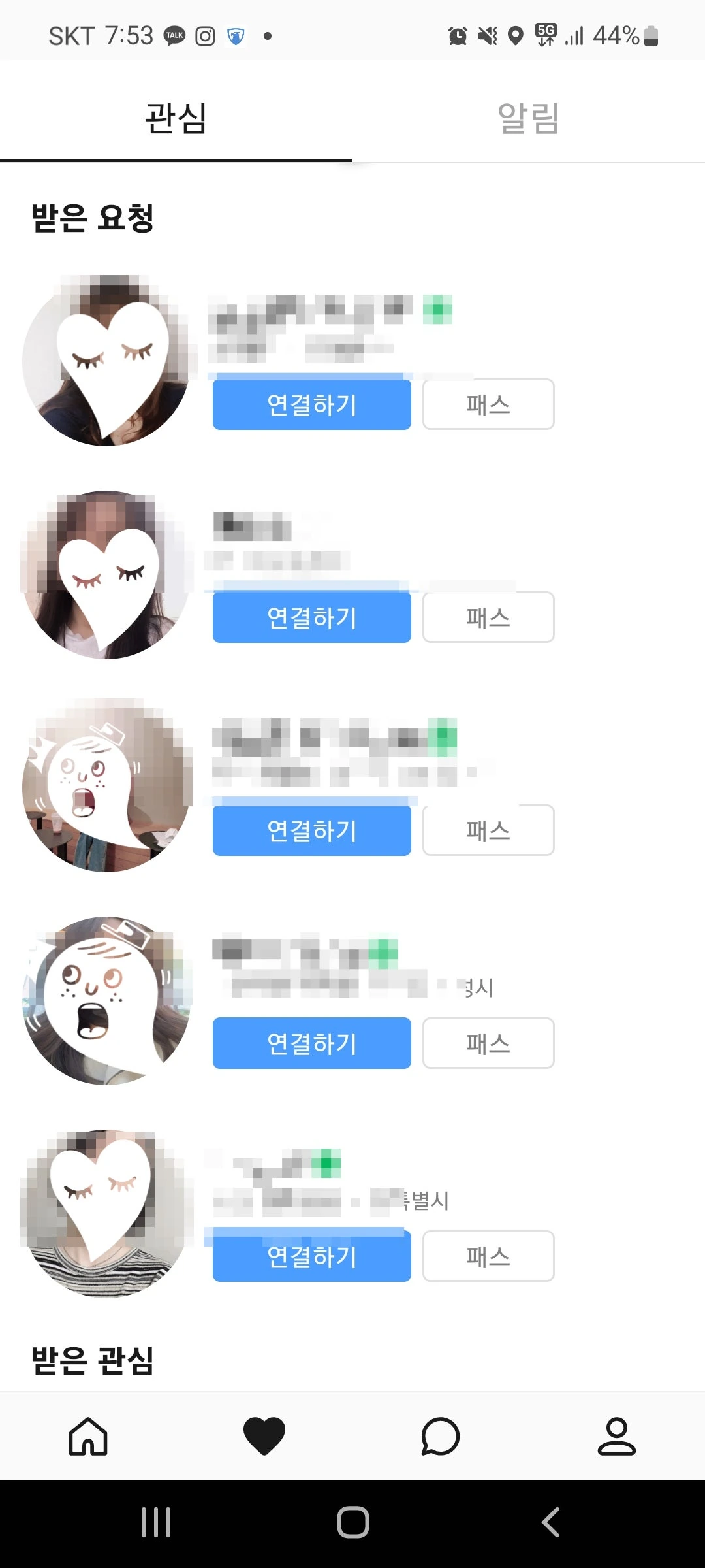 후기 이미지
