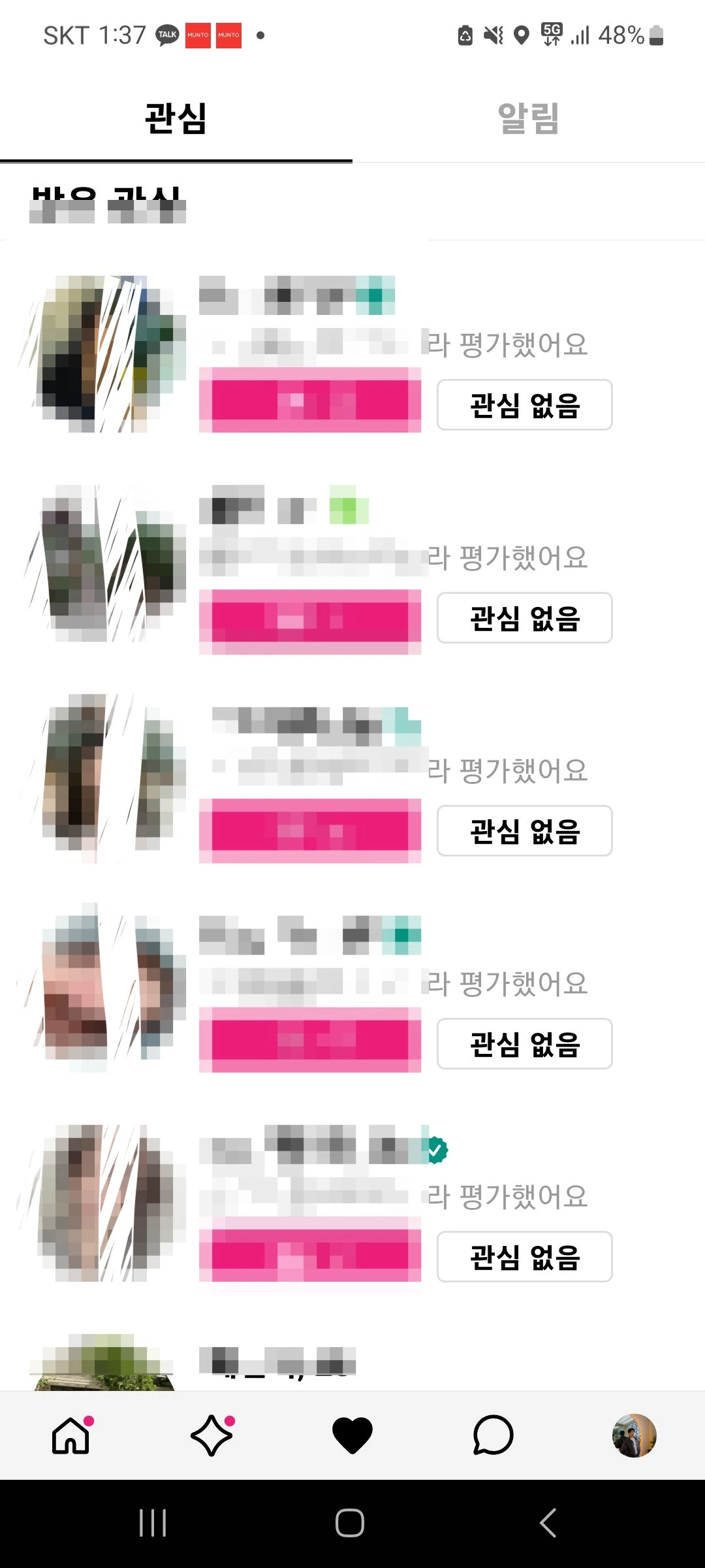 후기 이미지