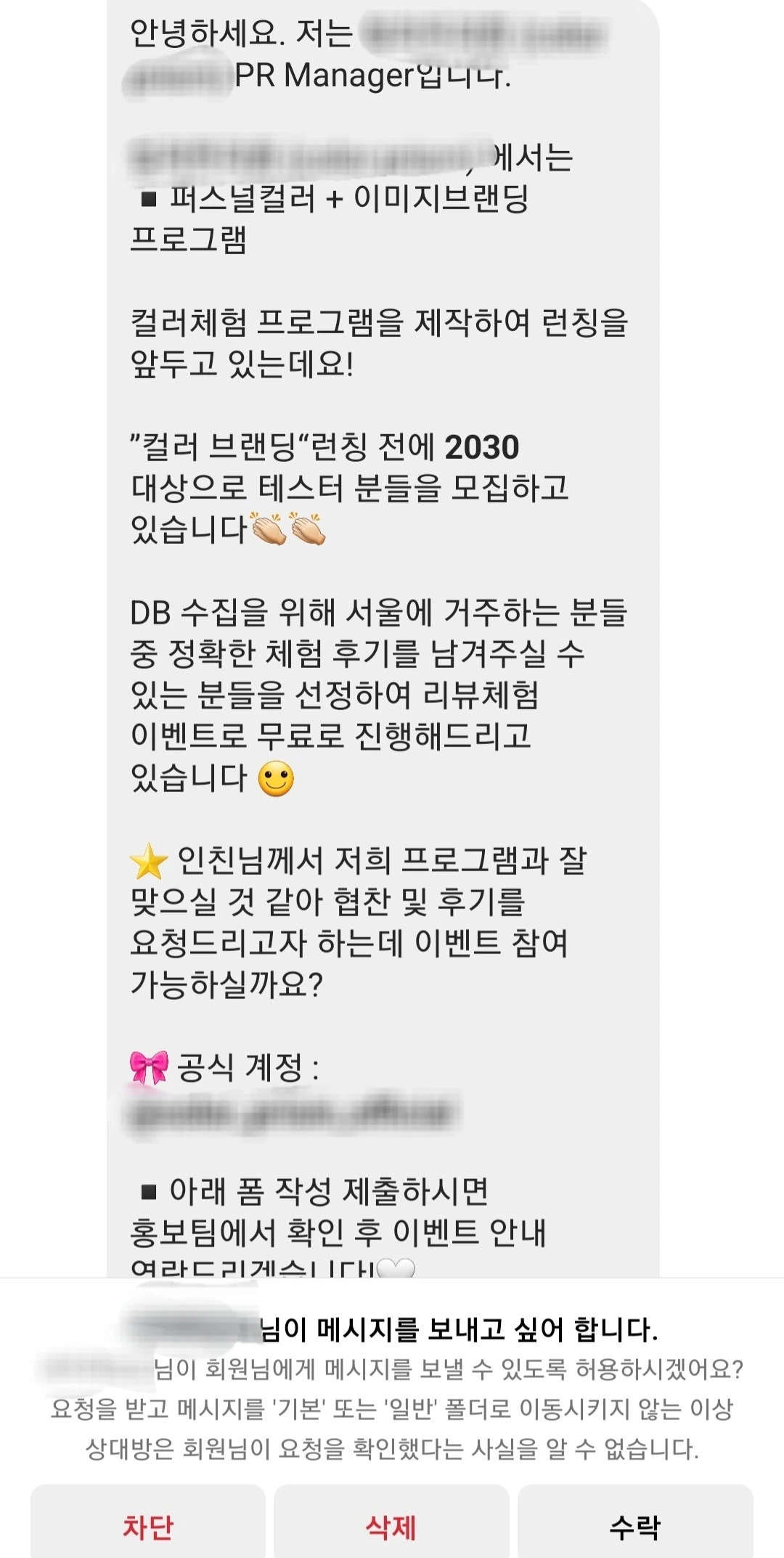 후기 이미지