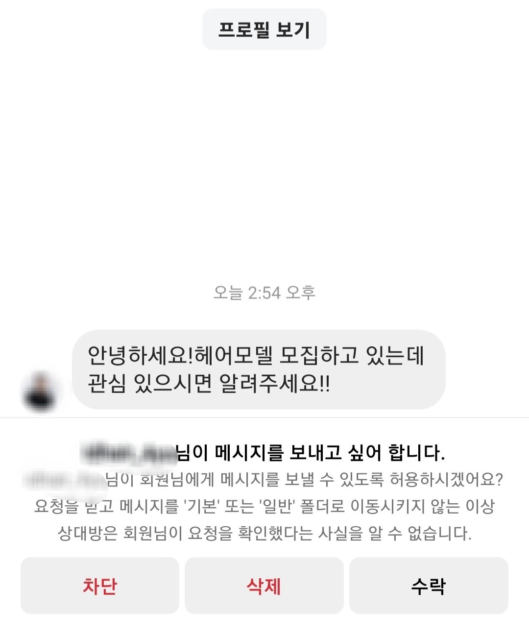 후기 이미지