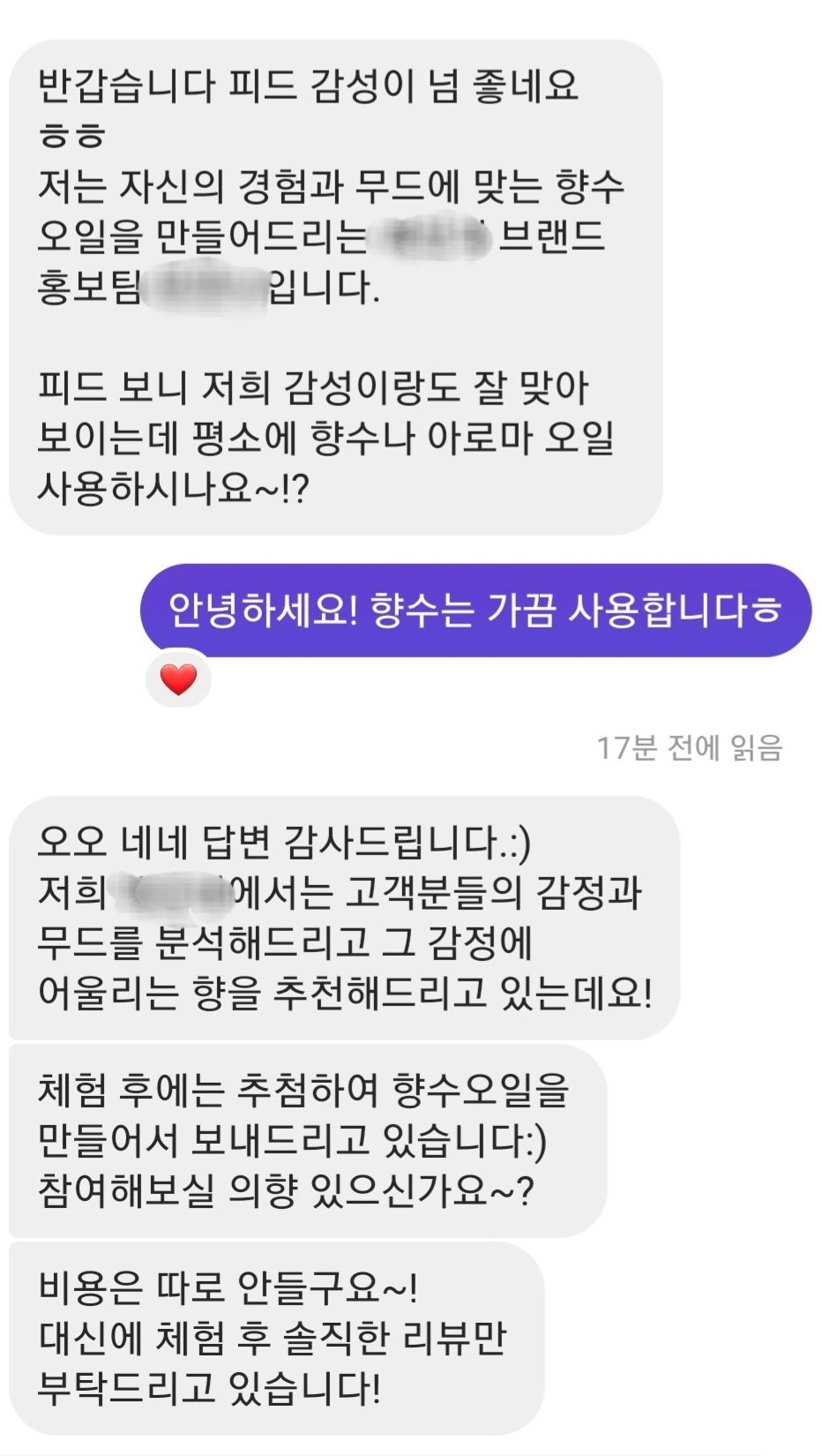 후기 이미지