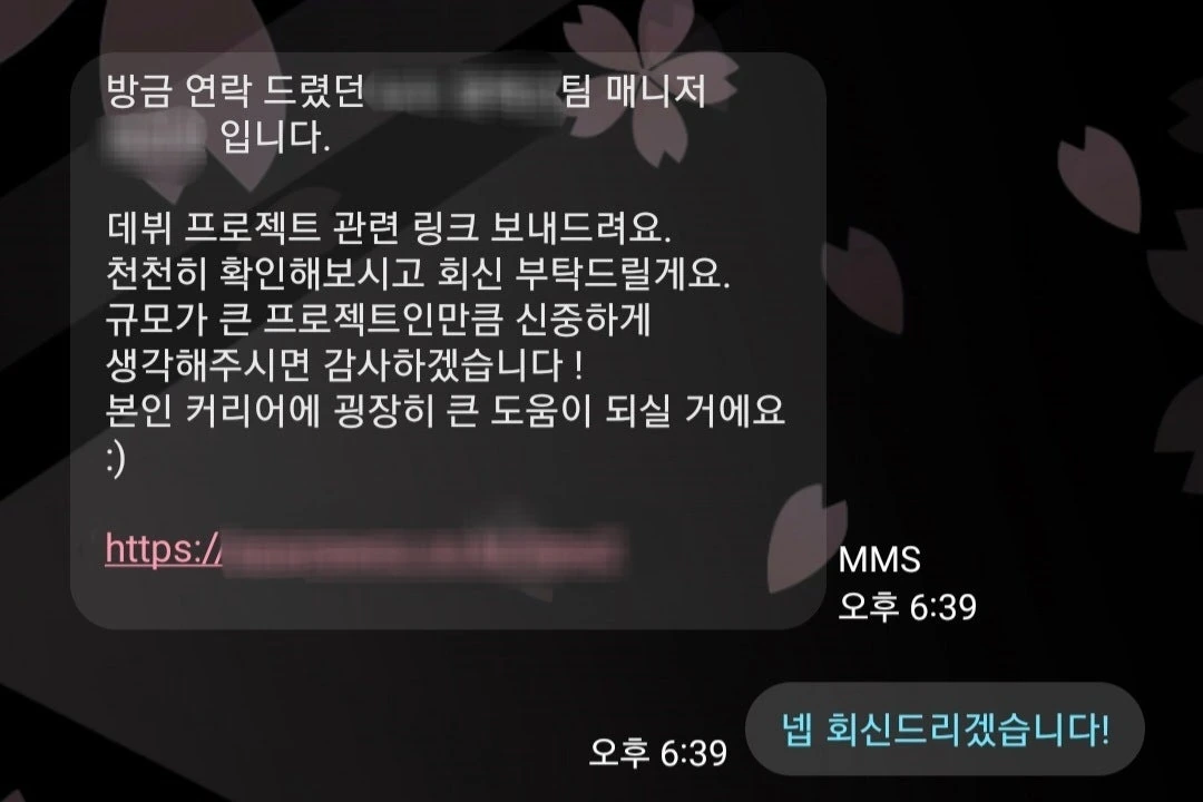 후기 이미지