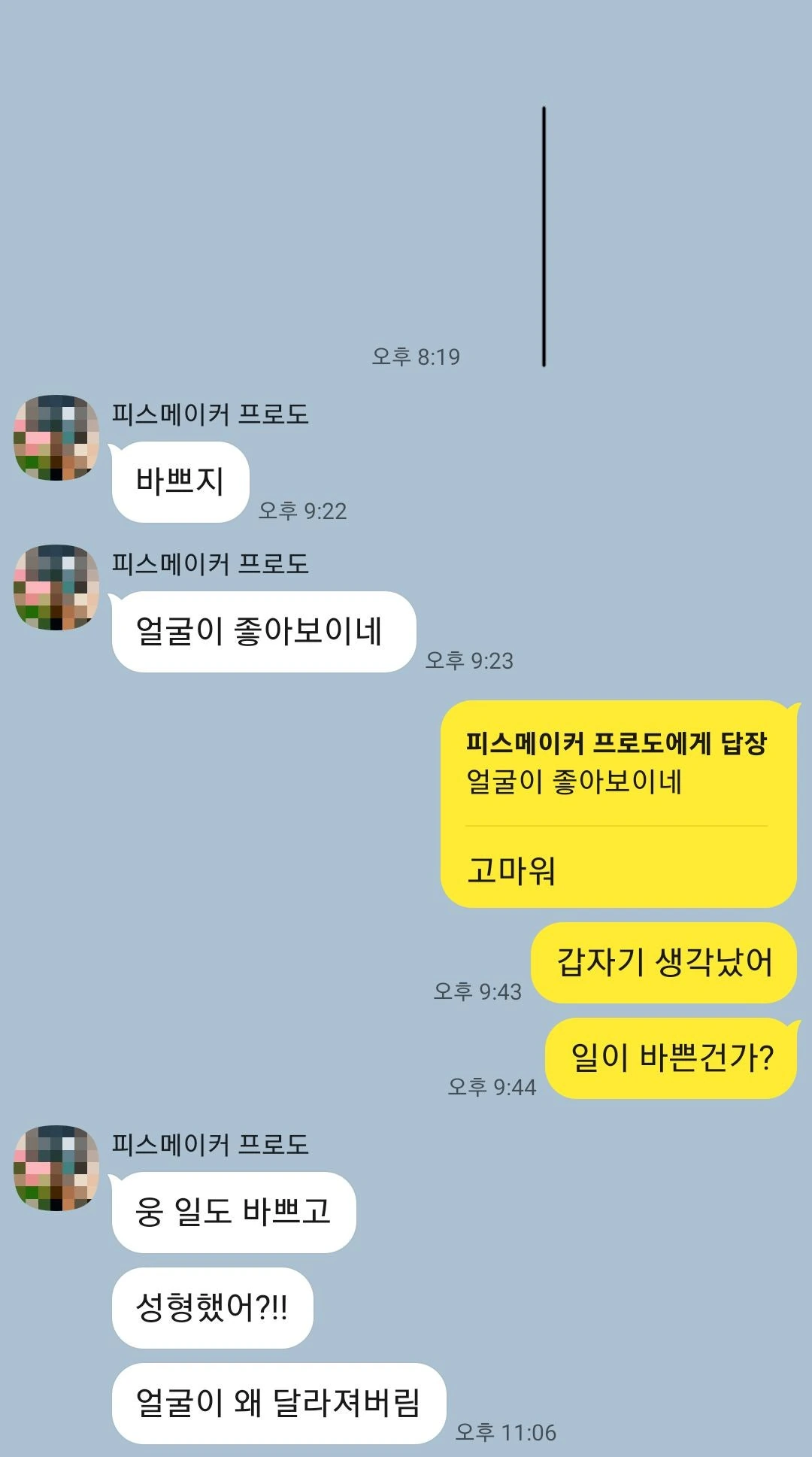 후기 이미지