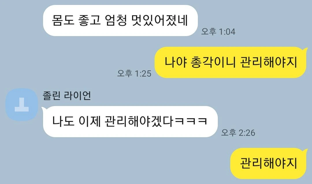 후기 이미지