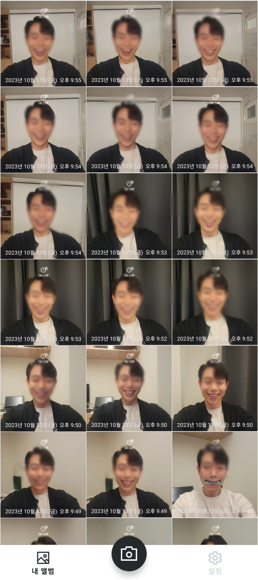 후기 이미지