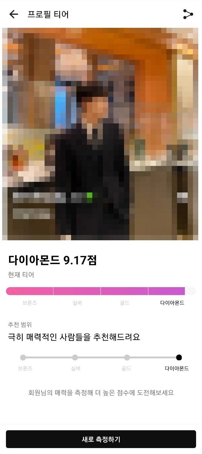 후기 이미지