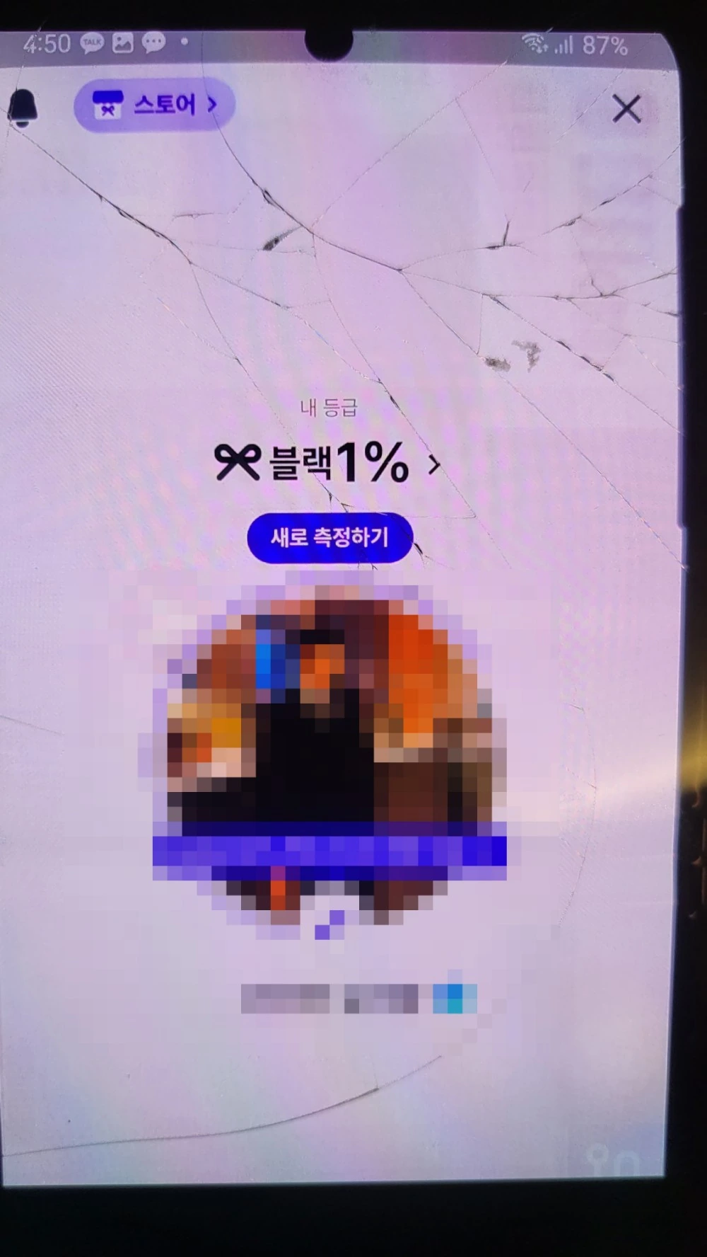후기 이미지