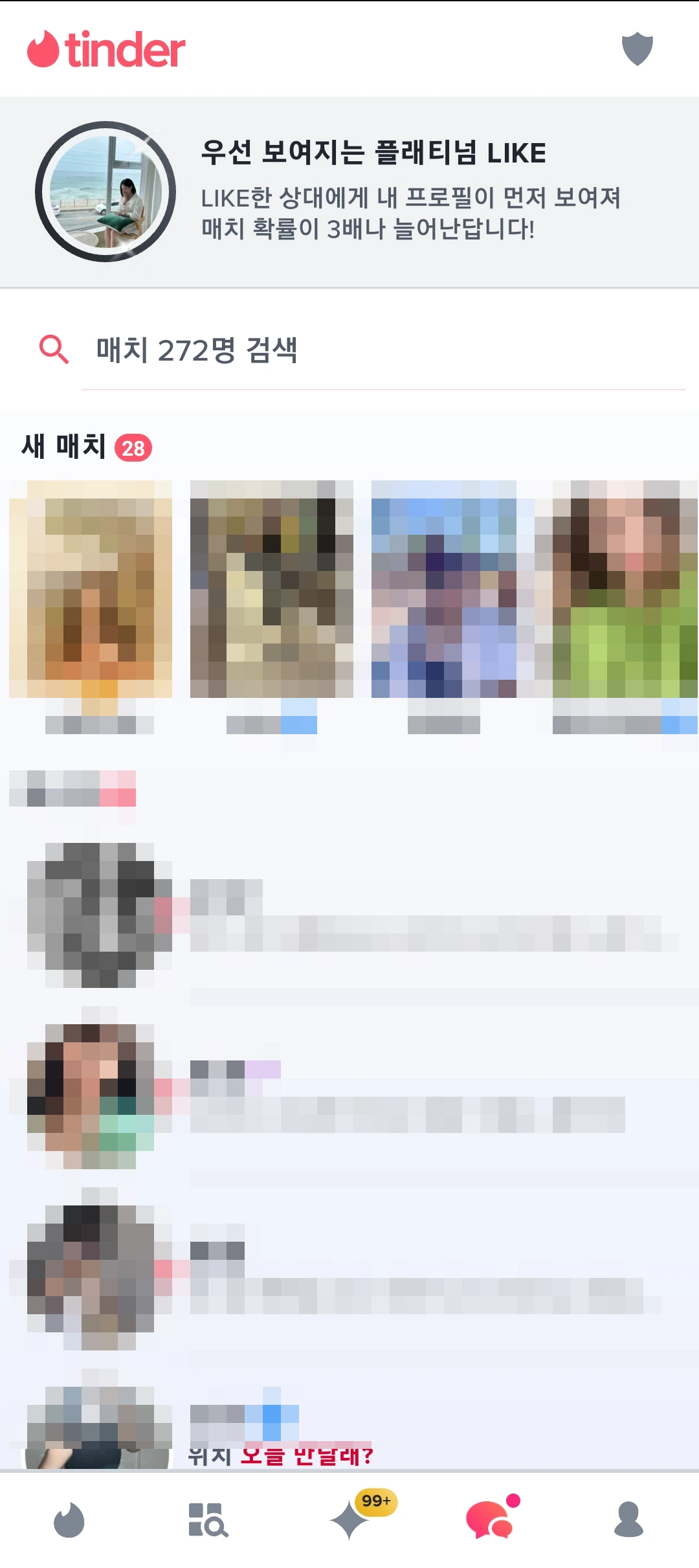 후기 이미지