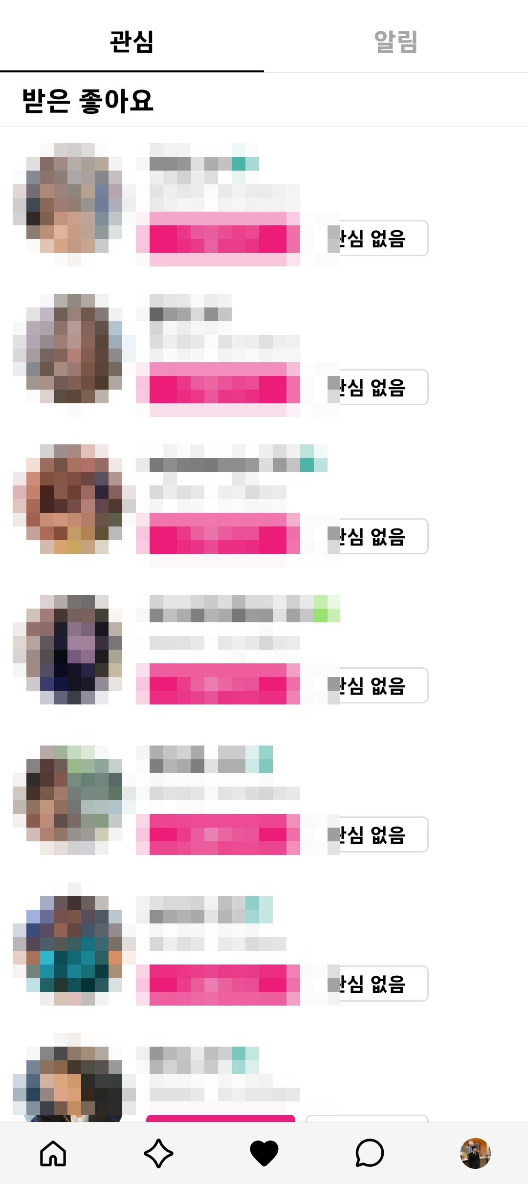 후기 이미지