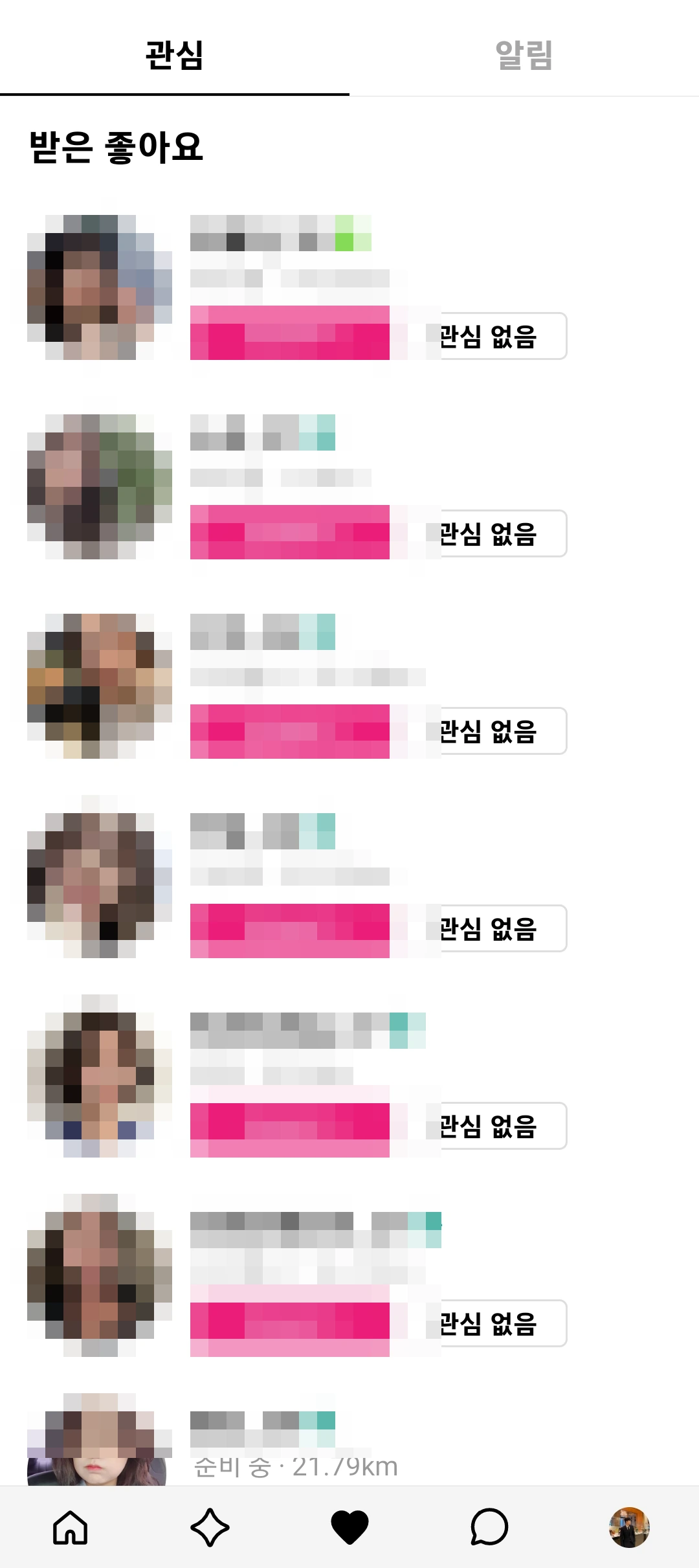 후기 이미지