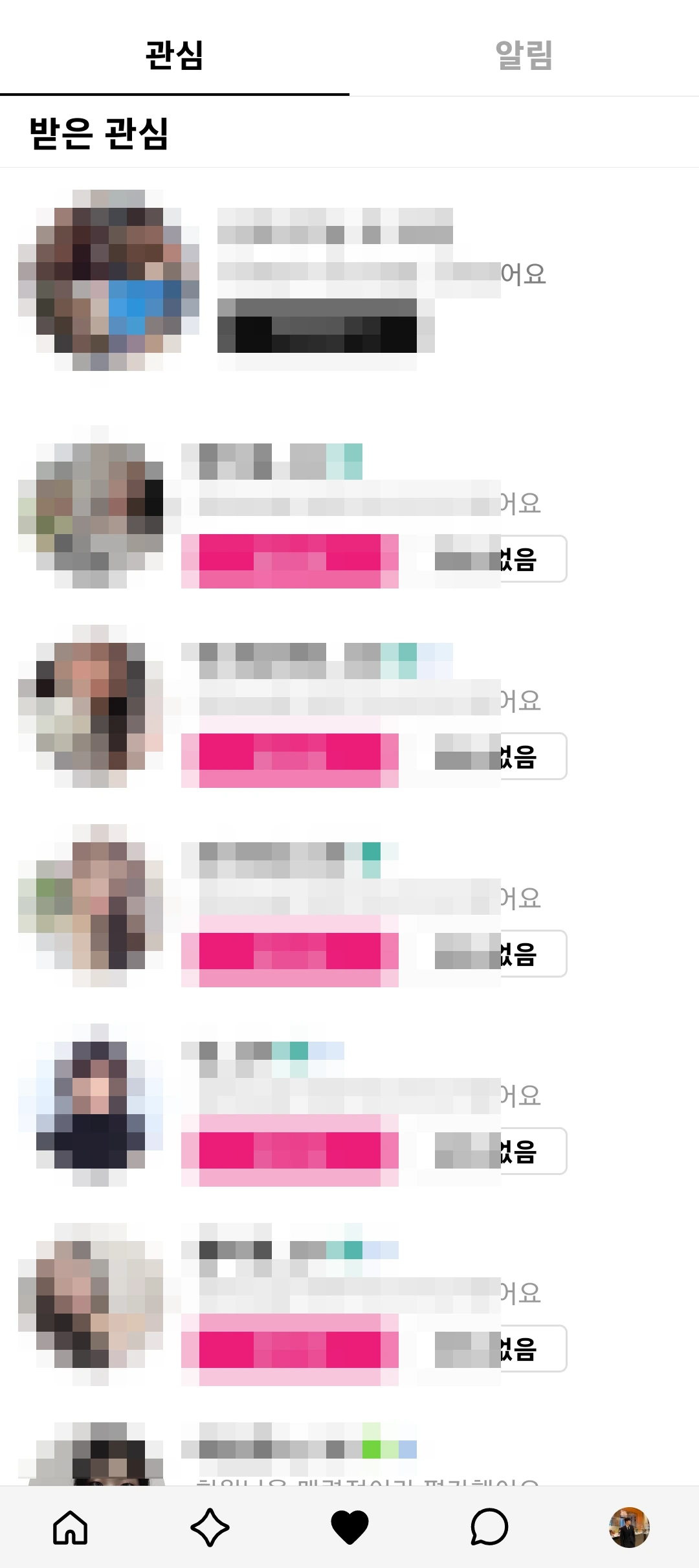 후기 이미지