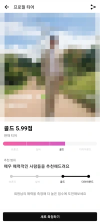 후기 이미지